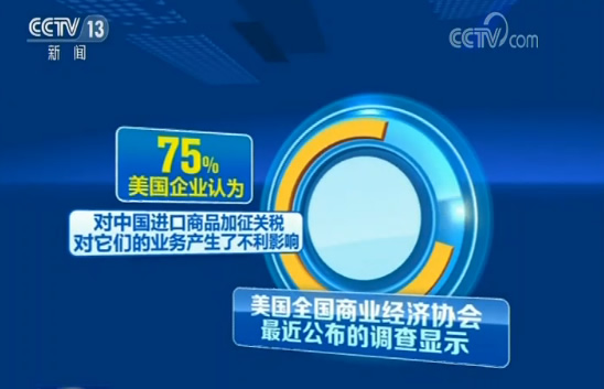 通威揭开光伏行业兼并重组大幕 行业期盼优质产能加速整合